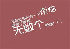 东方明珠售楼精彩视频
