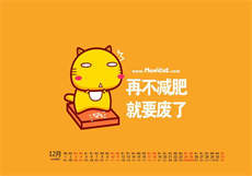 东方明珠女销售员阳台门
