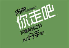 售楼带客户看房子冲业绩
