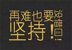 东方明珠售楼处事件
