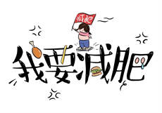 东方明珠售楼女冲业绩图片
